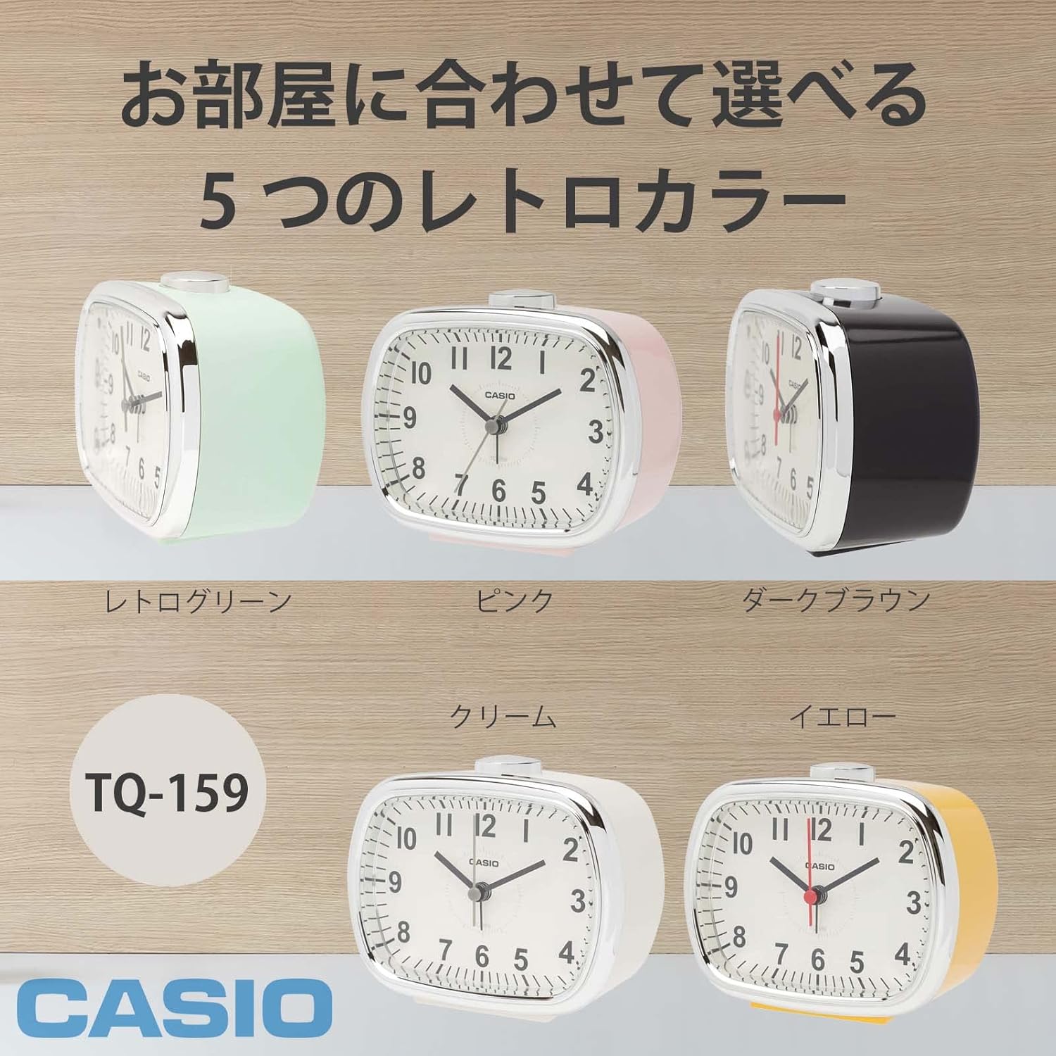 Casio Alarm Clock Green Analog Snooze Light Retro TQ-159-3JF 1